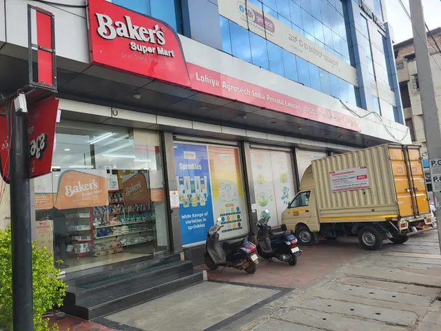 Baker's Super Mart