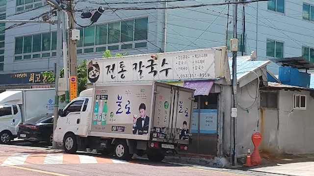 전통 칼국수
