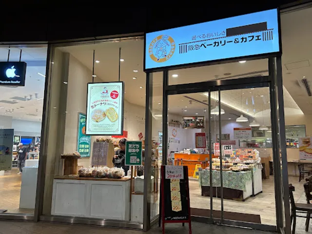 Hankyu Bakery & Cafe Riverwalk Kitakyushu
