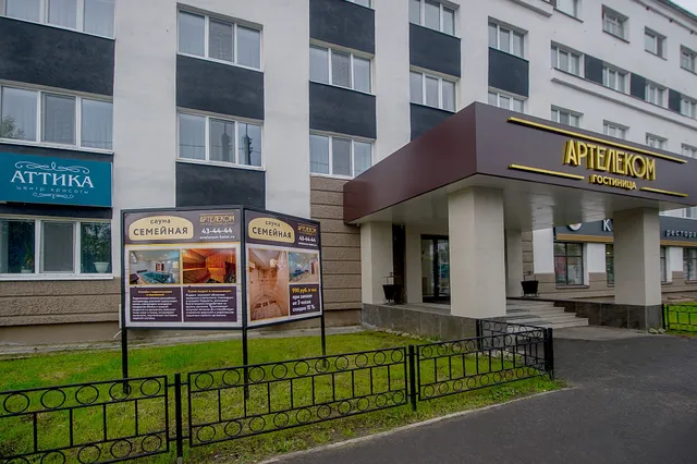 Gostinitsa Artelekom