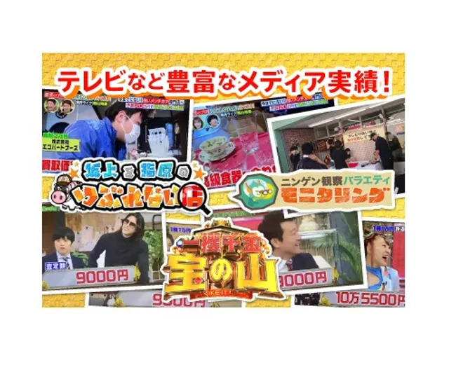 【全国63店舗対応！エコパートナーズ横須賀出張買取店】家具、家電、遺品整理もまとめて不用品の出張買取＆回収！