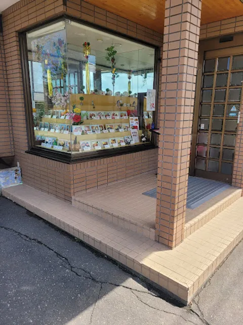 お食事処 香味屋