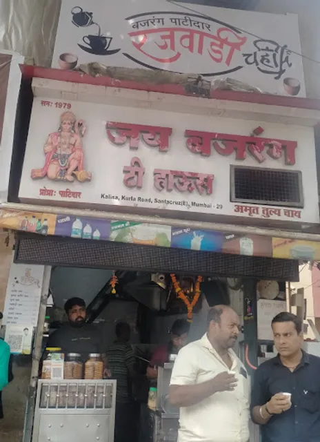 Shri Bajrang Marwadi Bhojnalay