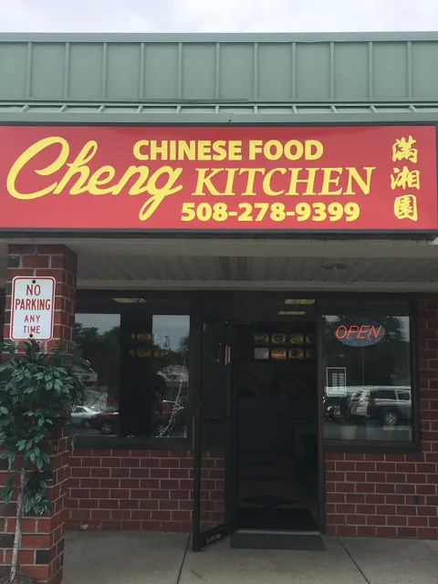 Cheng Kitchen