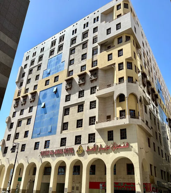 Deyar Al-amal Hotel