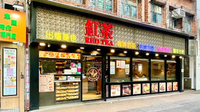 RED TEA Yau Ma Tei Branch