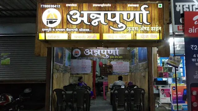 Annapurna Foods and Dine