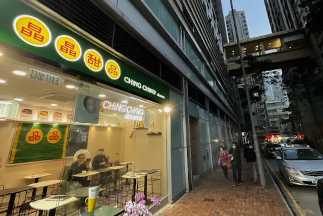 Ching Ching Desserts