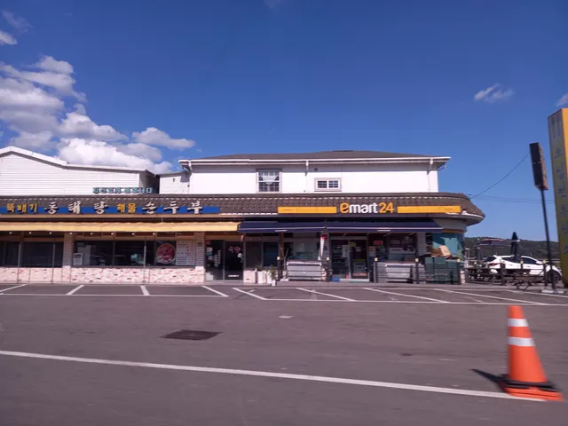 뚝배기동태탕해물순두부