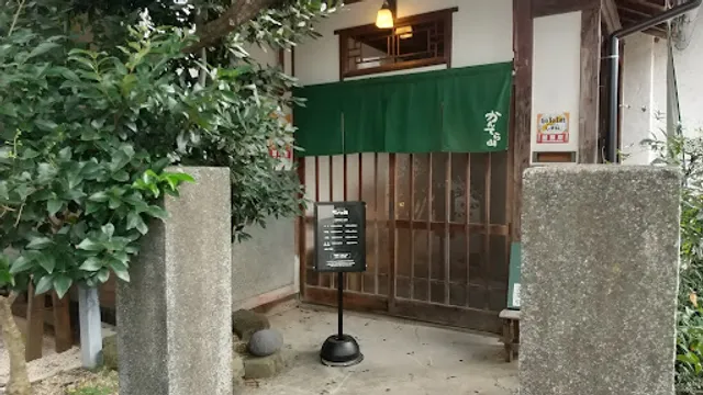 古民家バイキング かんてら山