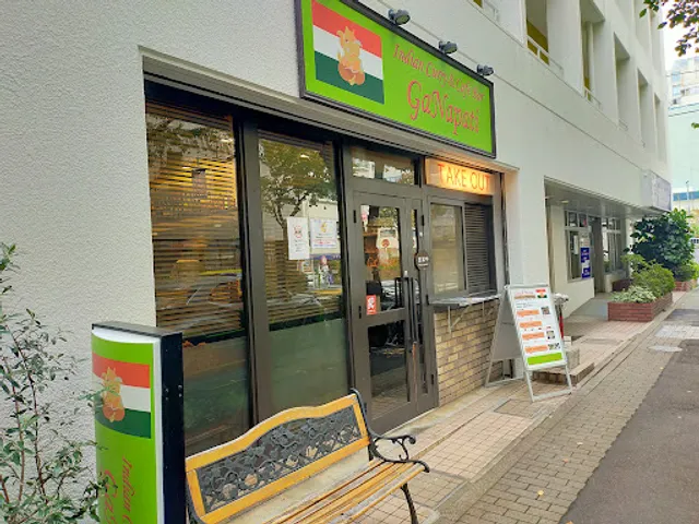 Gana Putty Nihonbashikabutocho