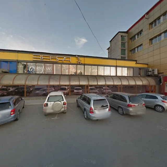 Magburger-Pitstsa Kafe