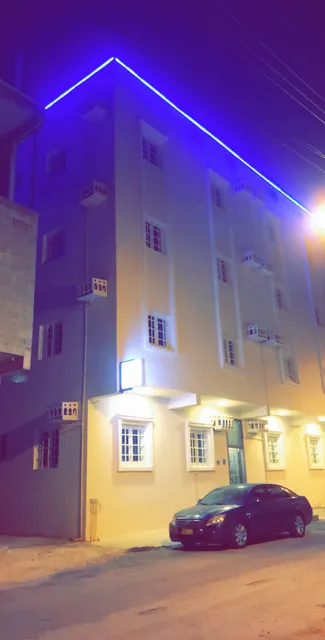 المعمري والريسي للشقق المفروشة