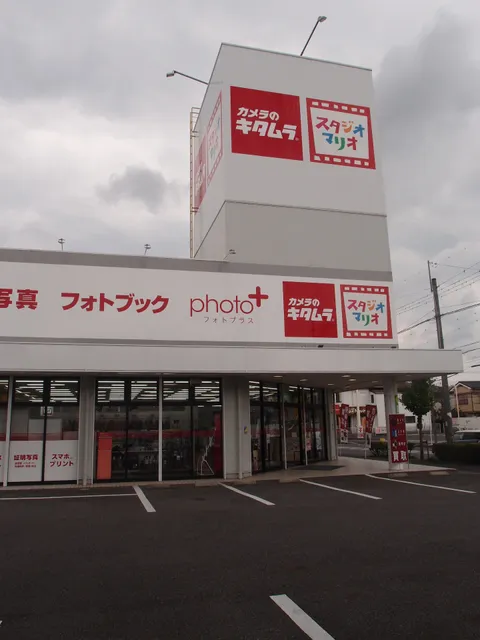 Camera Kitamura Kusatsu Nomura