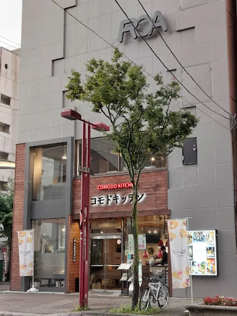 コモドキッチン