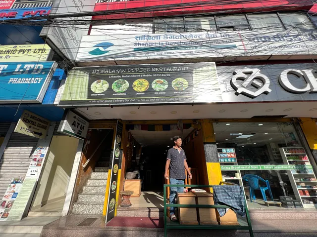 Himalayan Dorjee Restaurant