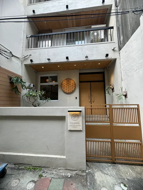 在覺樂·禪意文旅（Sat-Chit-Ananda hostel）（訂房請洽官方Line:@350cpway)