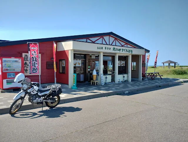 Sakurabana