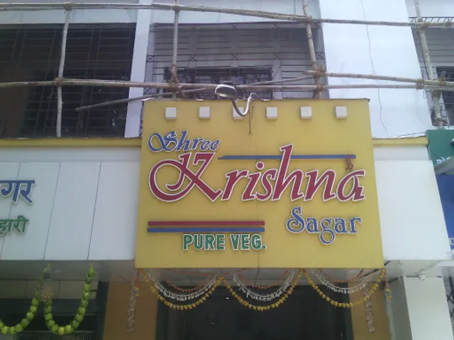 Shree Krishna Sagar Pure Veg