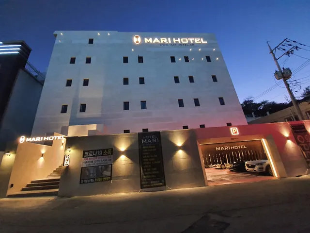 마리호텔