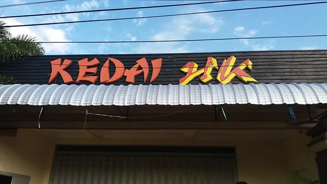 Kedai HK