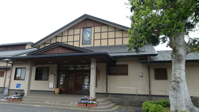 踊り子温泉会館