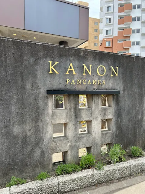 KANON PANCAKES