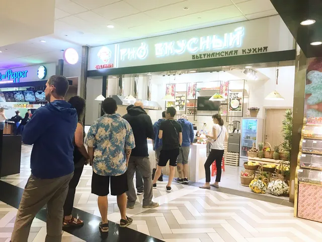 Вьетнамская кухня PHO ВКУСНЫЙ