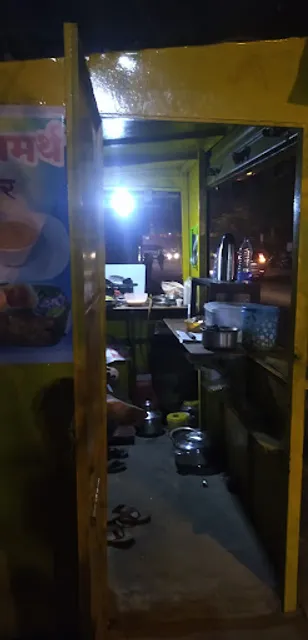 Shree Swami Samarth Snacks Centre