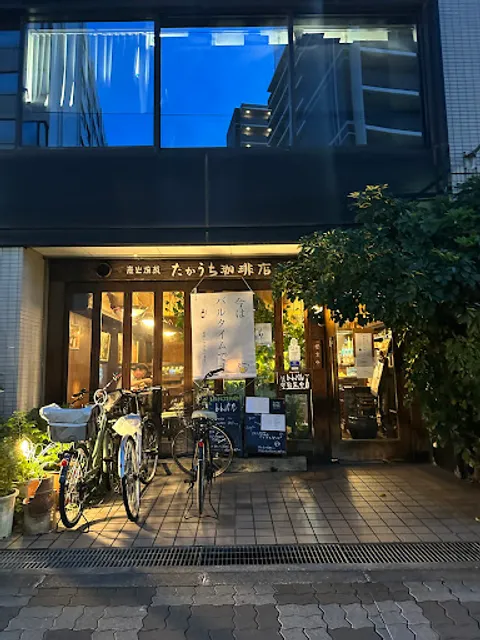 Takauchi Coffee