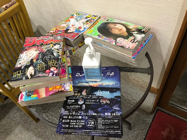 Rai Rai