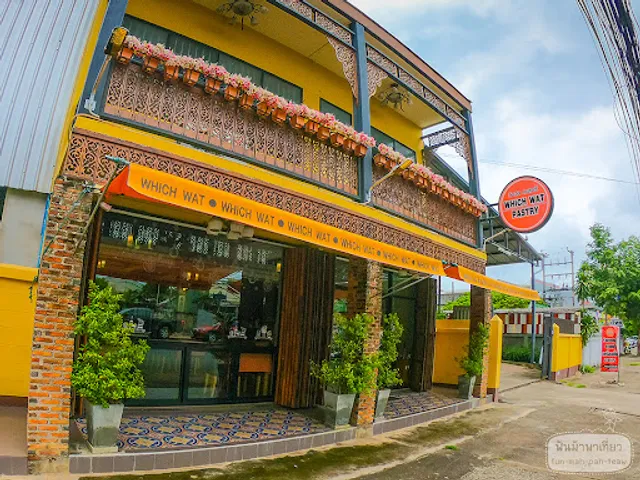 Which Wat Eatery Coffee