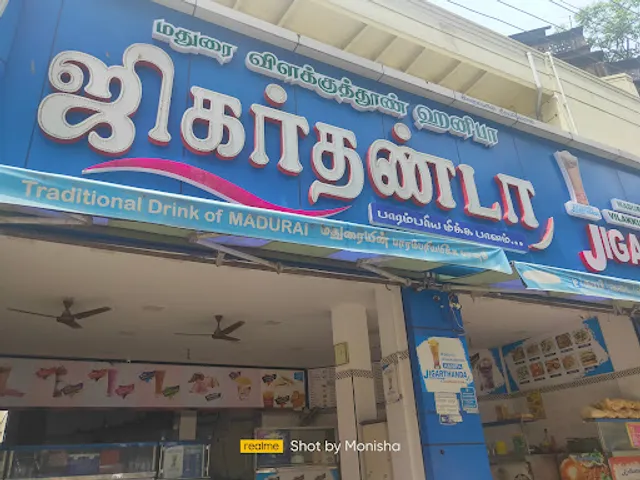 Hanifa Jigarthanda Shop