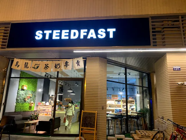 耀茶拾刻［人文茶館］［耀 健康餐盒］ ｜烏龍茶奶專賣｜招牌烏龍茶奶酪｜茶甜點｜健康餐盒