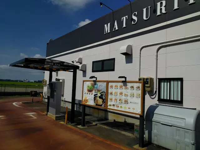 Katsudon Matsuriya Niigatamatsuzakiten