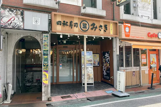 Kaisen Misakiko Sushi Shimokitazawa