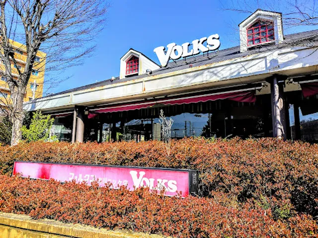 Volks Ichikawa Nikke Restaurant