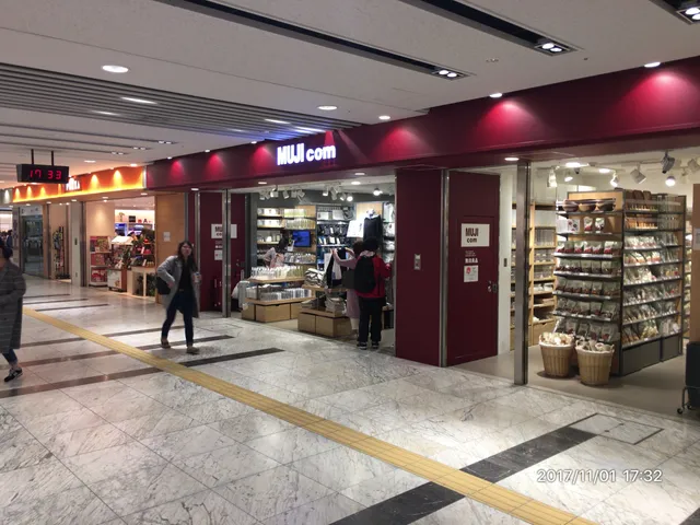 無印良品 京都ポルタ