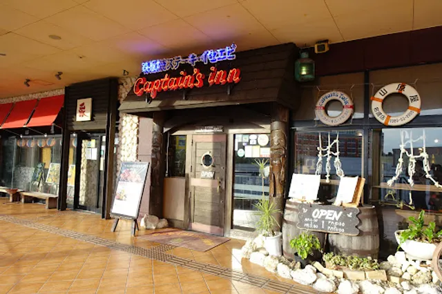Captain's Inn Mihama shop