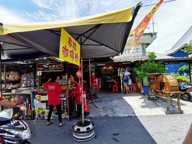 Kwo Zha B Coffee 古早味咖啡粉