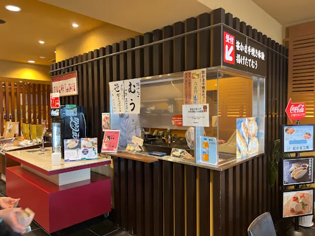 松島蒲鉾本舗 門前店