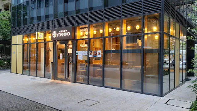 Osakana-ya YOSHINO