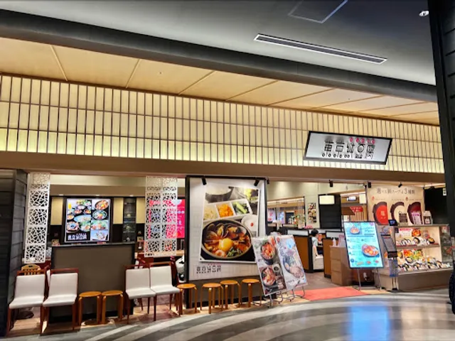 Tokyo-sundubu AEON MALL Tokushimaten