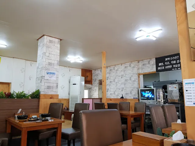 까막국수한우국밥