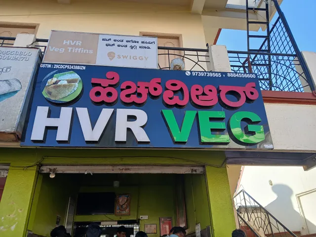 HVR Veg