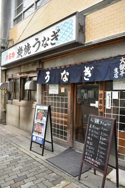 Daikantei Tsu Station West