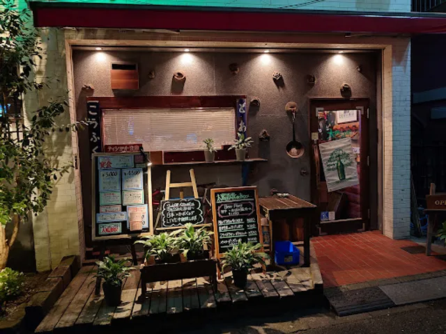 舶来居酒屋 太陽讃歌