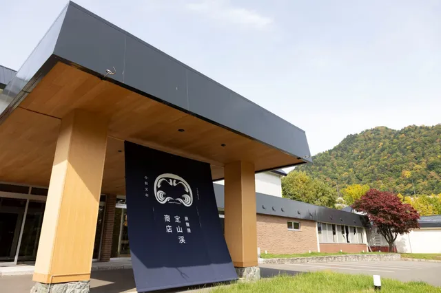 Hatagoya Jozankei Shoten