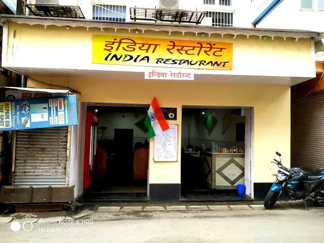 India restaurant