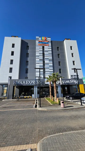 ايوا اكسبريس - الجوف Ewaa Express Hotel - alJouf‏